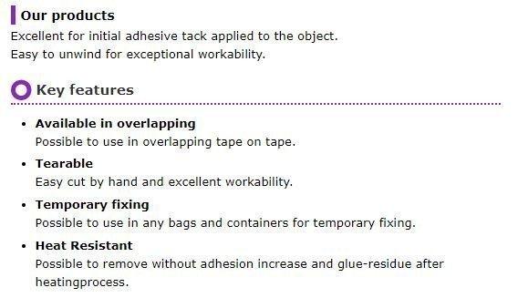 NICHIBAN MASKING TAPE 18MMX18M